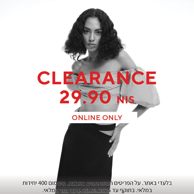 29.90 קלירנס