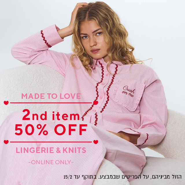 2nd item 50% off, on selected items, online only