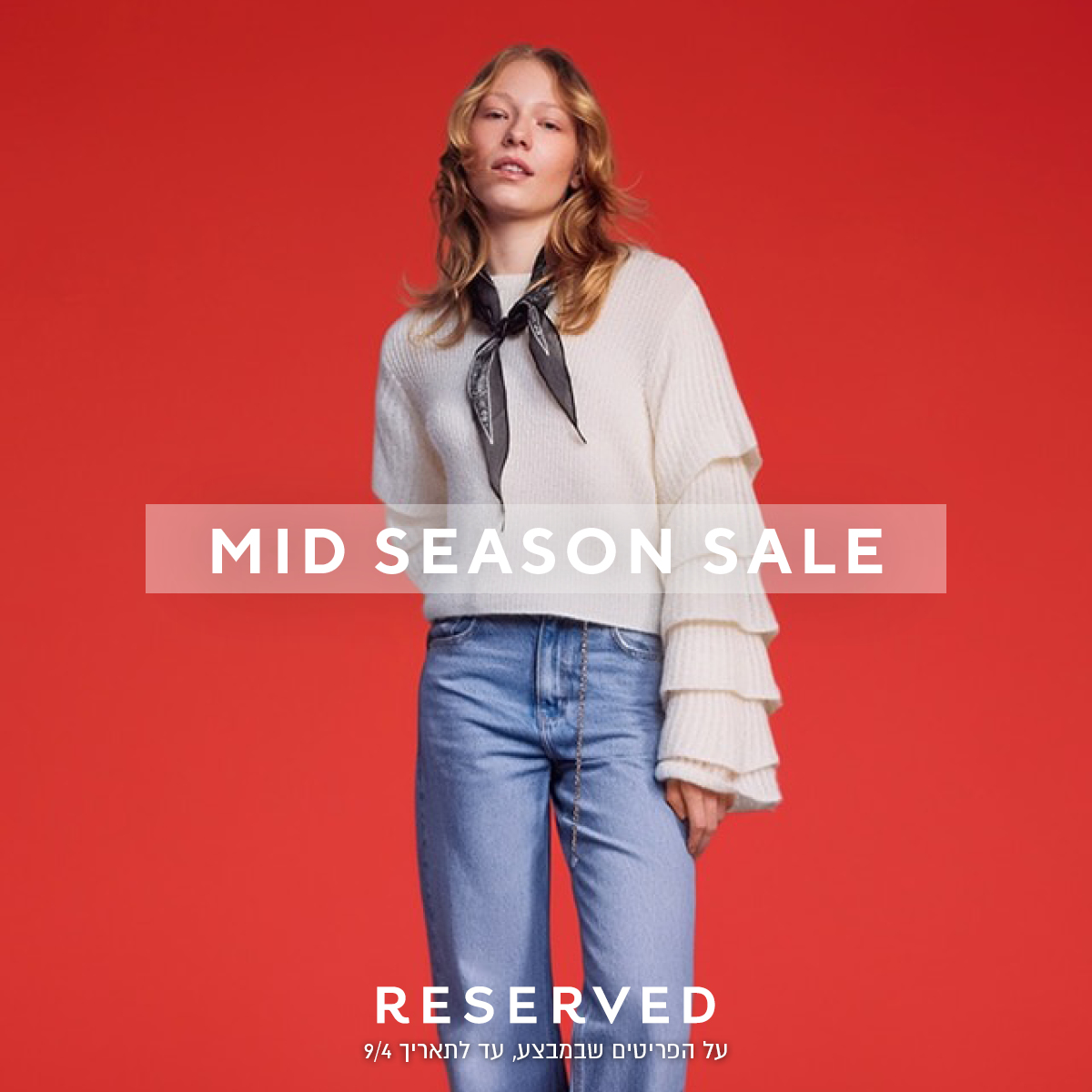 MID SEASON SALE