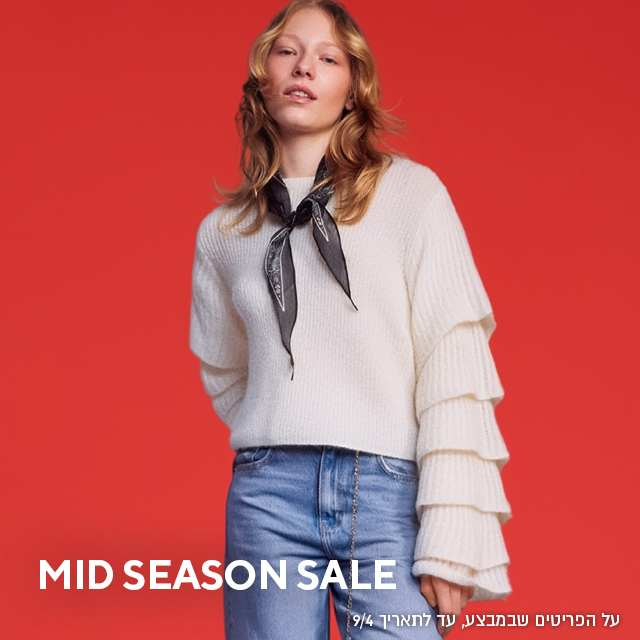 MID SEASON SALE