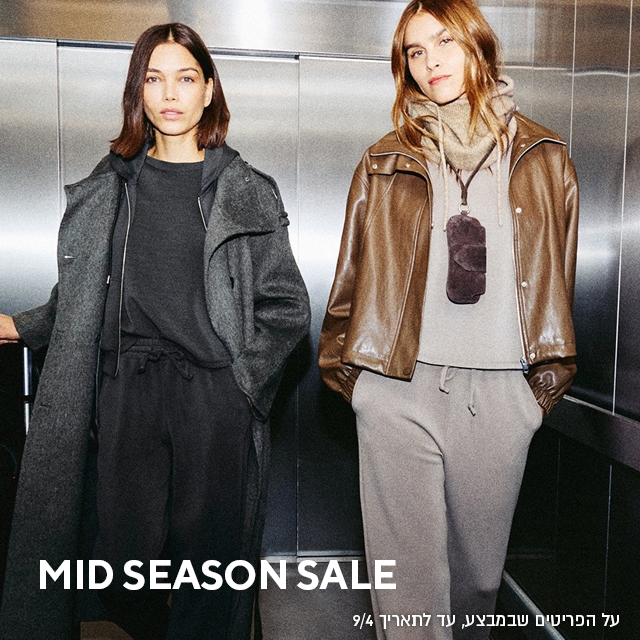 MID SEASON SALE