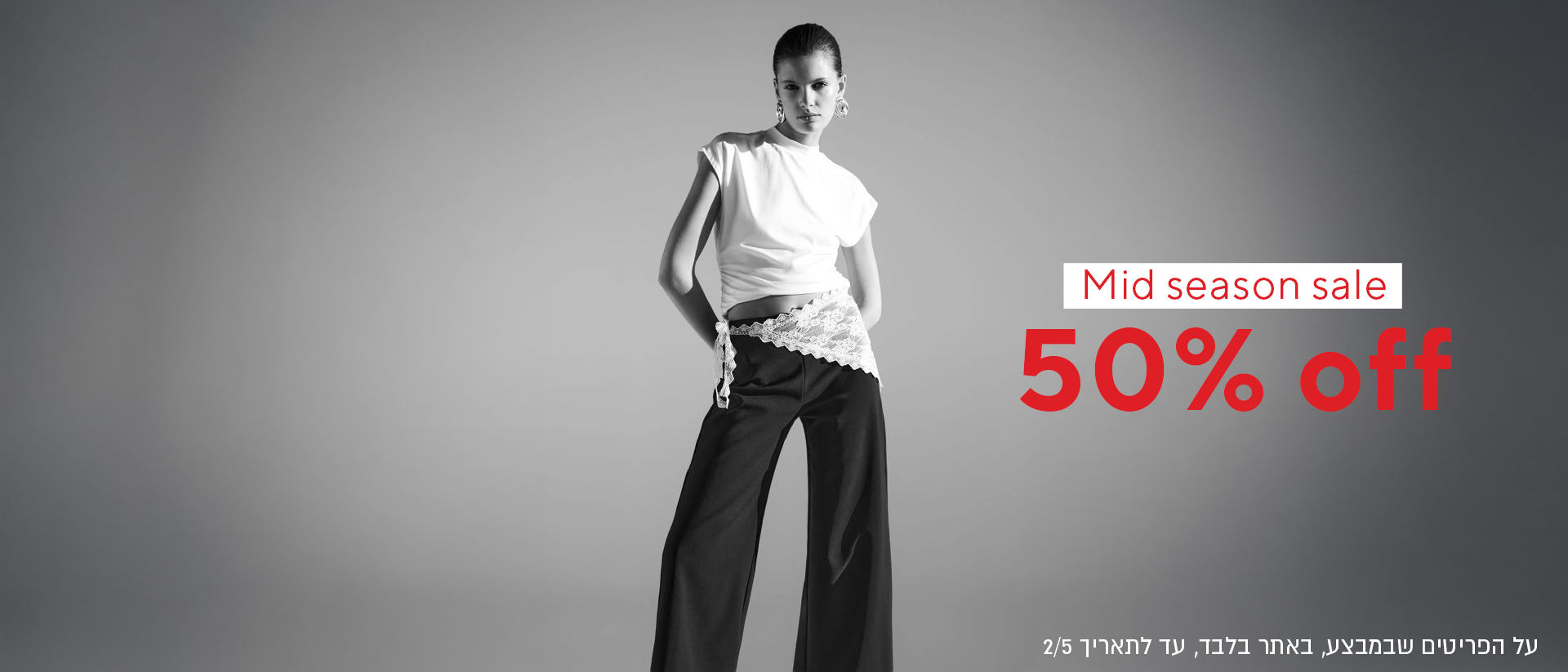 50%OFF, ONLINE ONLY, SELECTED ITEMS
