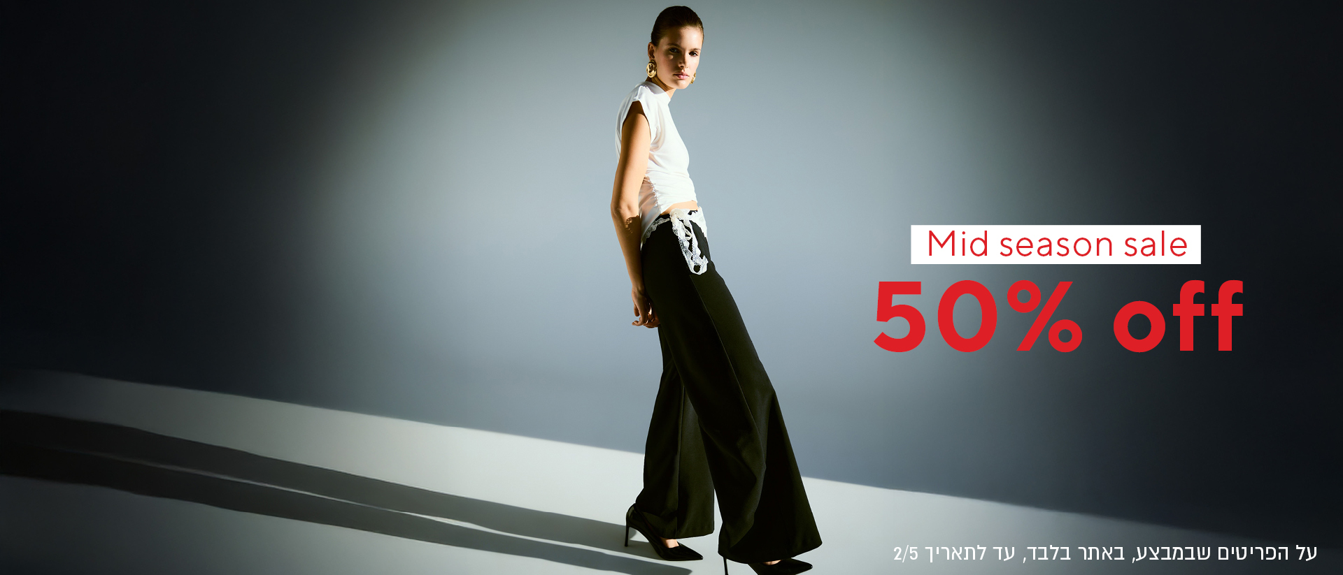 50% off, online only