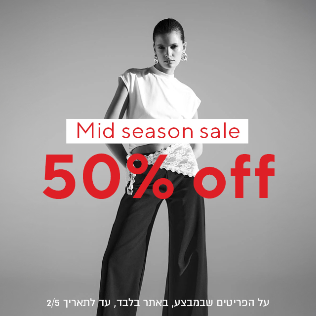 50%OFF, ONLINE ONLY, SELECTED ITEMS