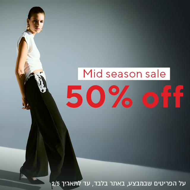 50% off, online only