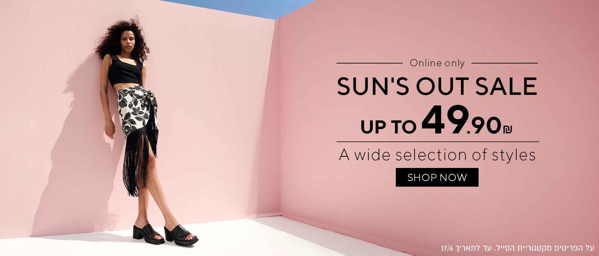 Special offer: 2=60 , online only