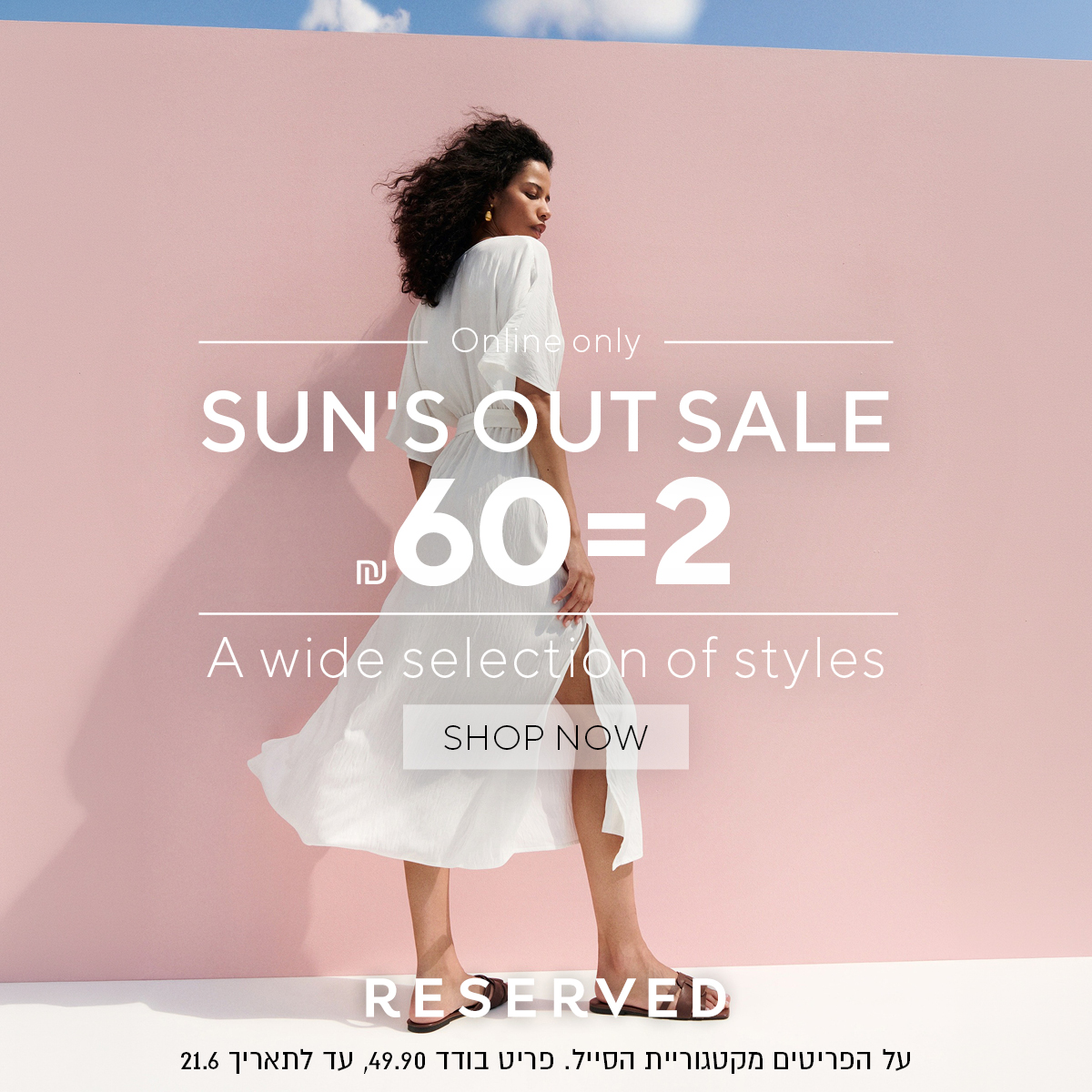 2=60, online only, selected items