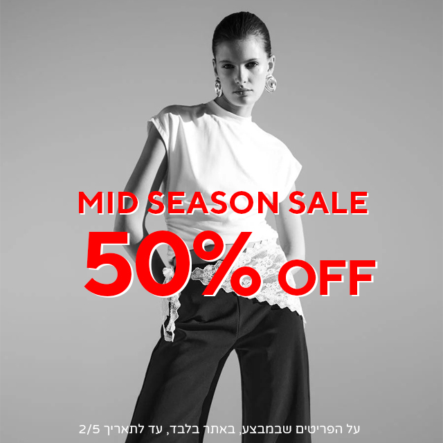 50% off, online only