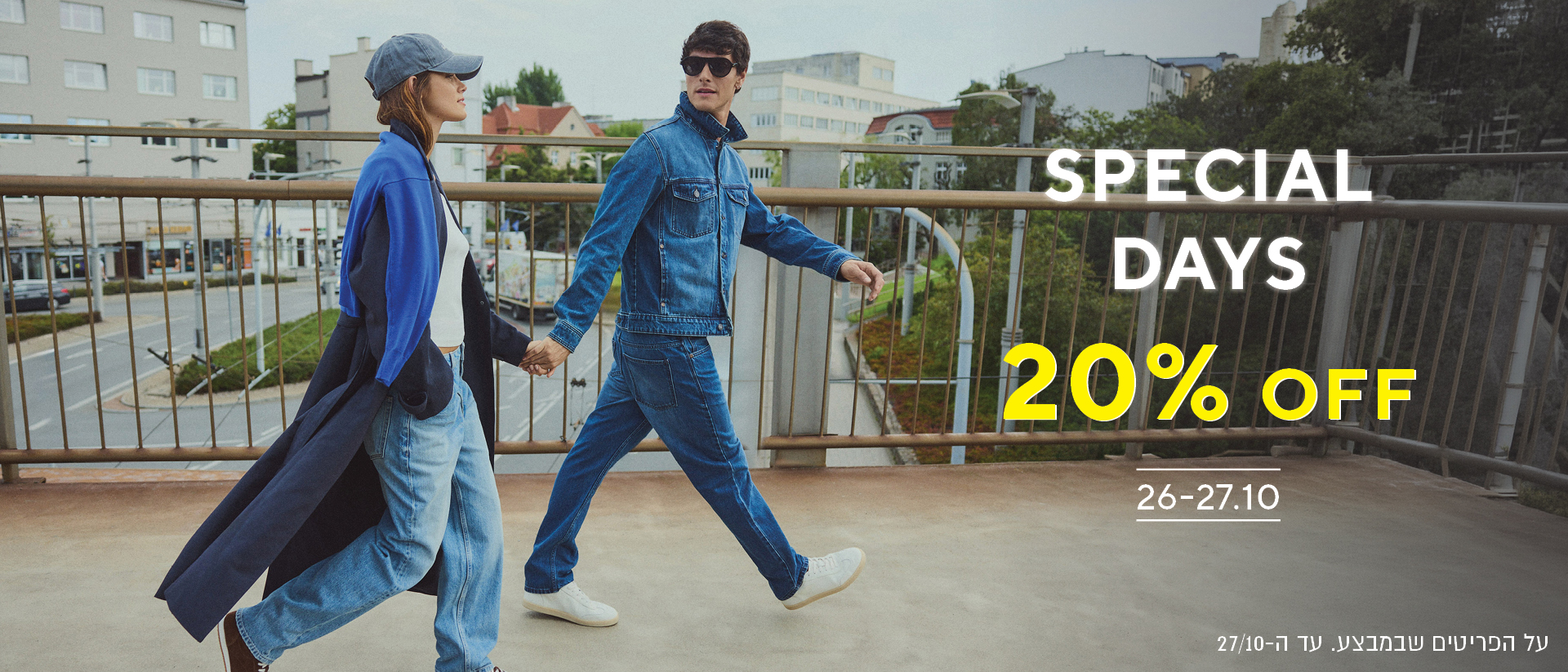 20% off men collection