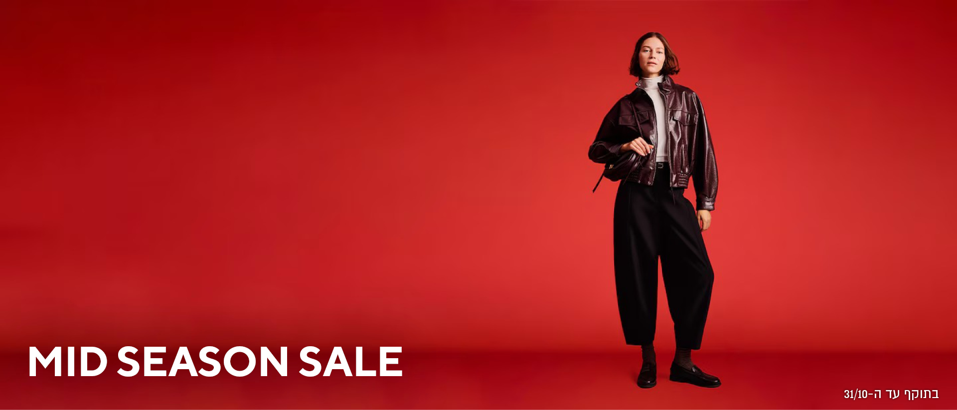 Mid season sale