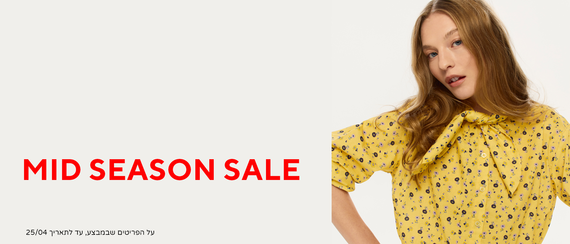 MID SEASON SALE