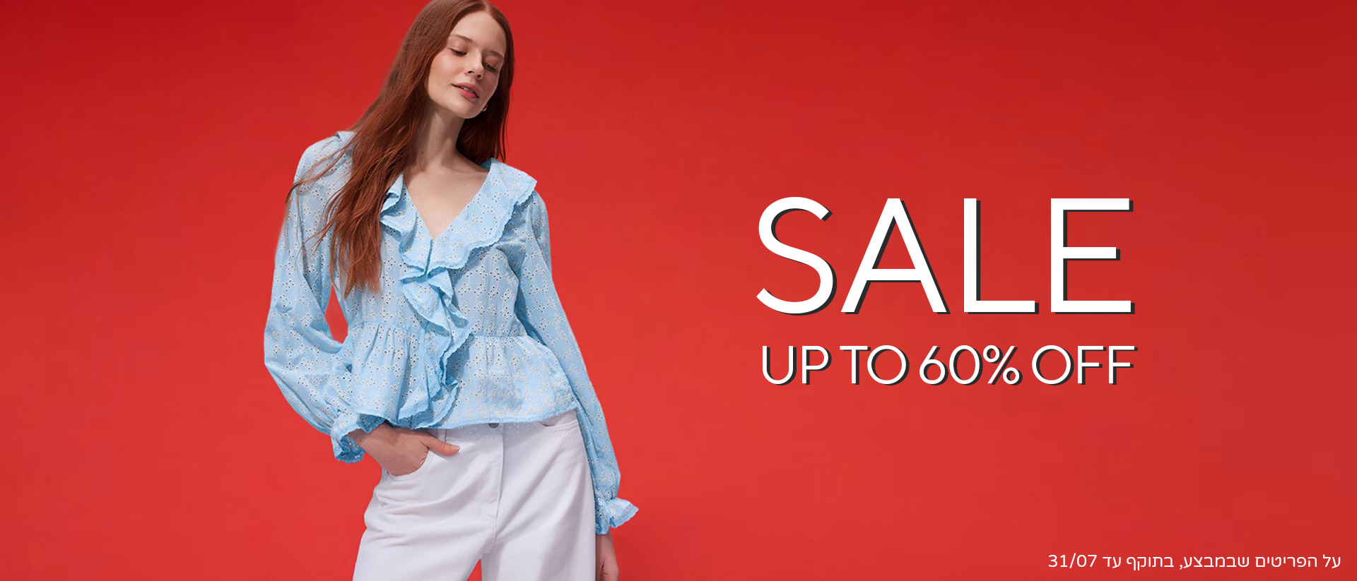SUMMER SALE, UP TO 60%OFF