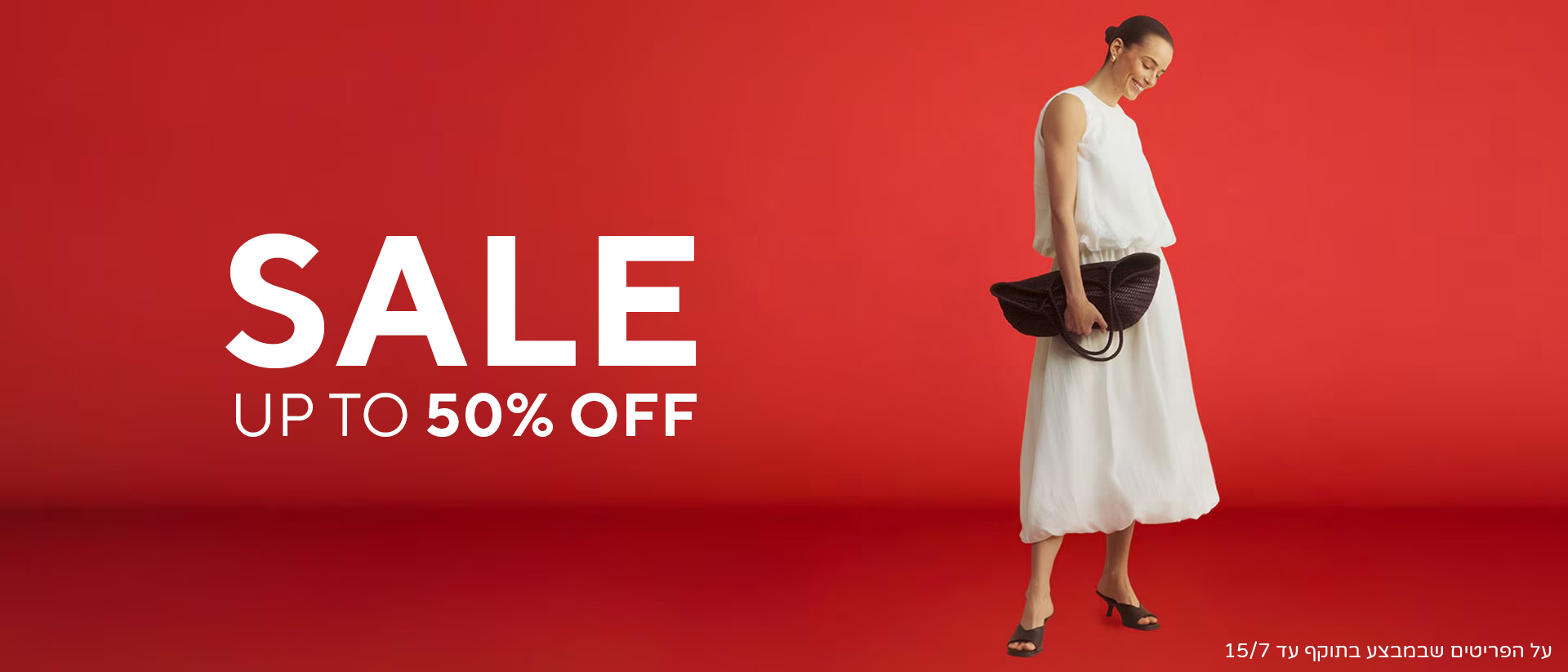 sale, up to 50% off