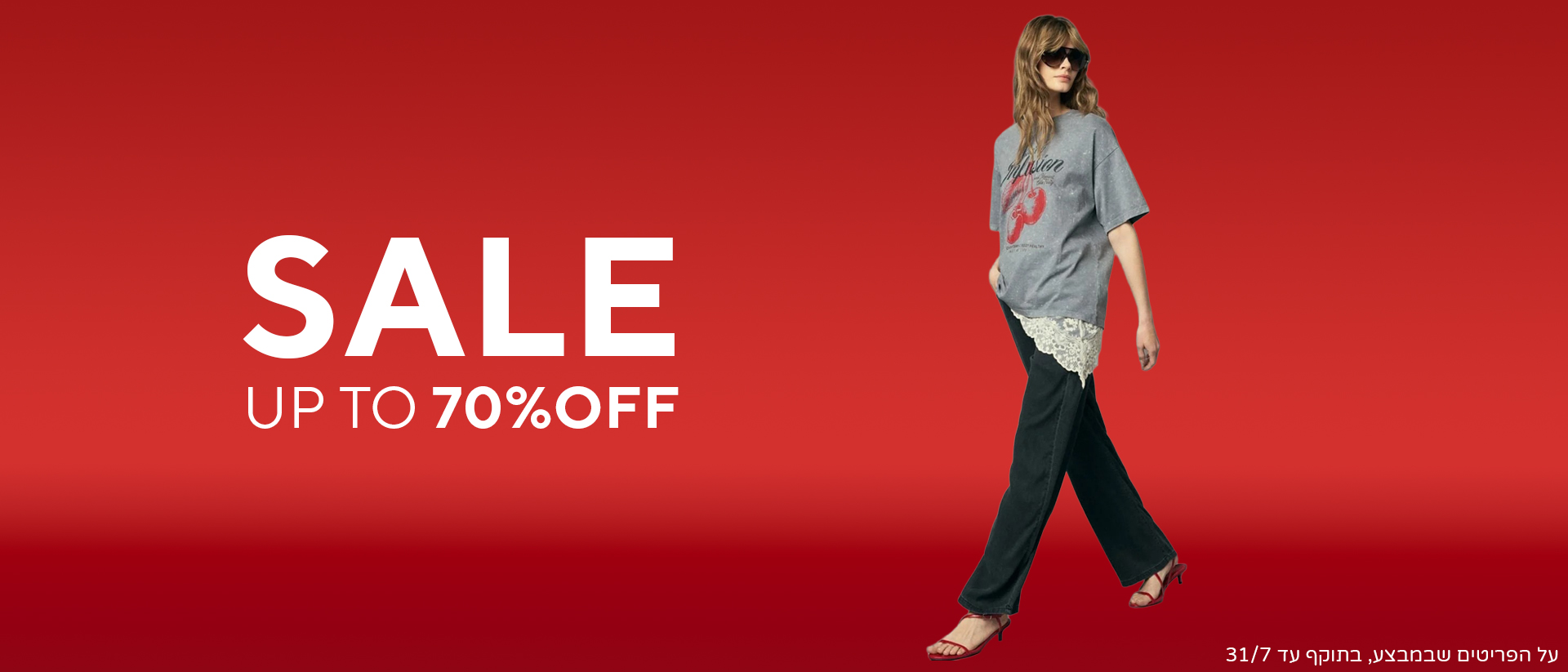 sale, up to 70% off